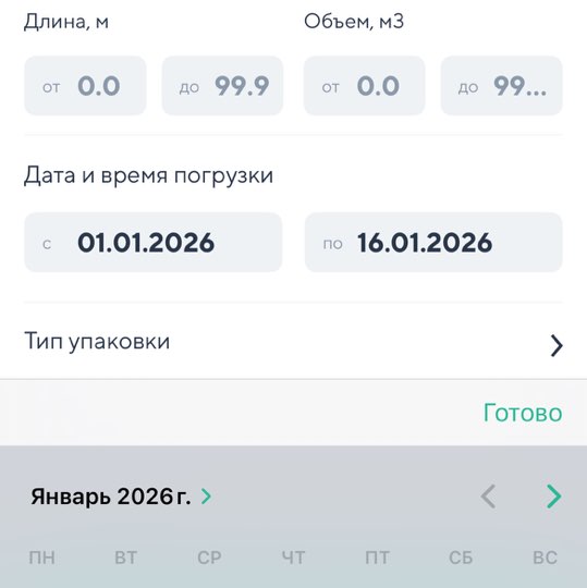 Главное изображение заказа